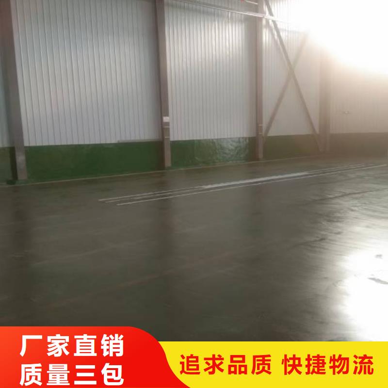 粉刷墙面房山区环氧自流平好货直销