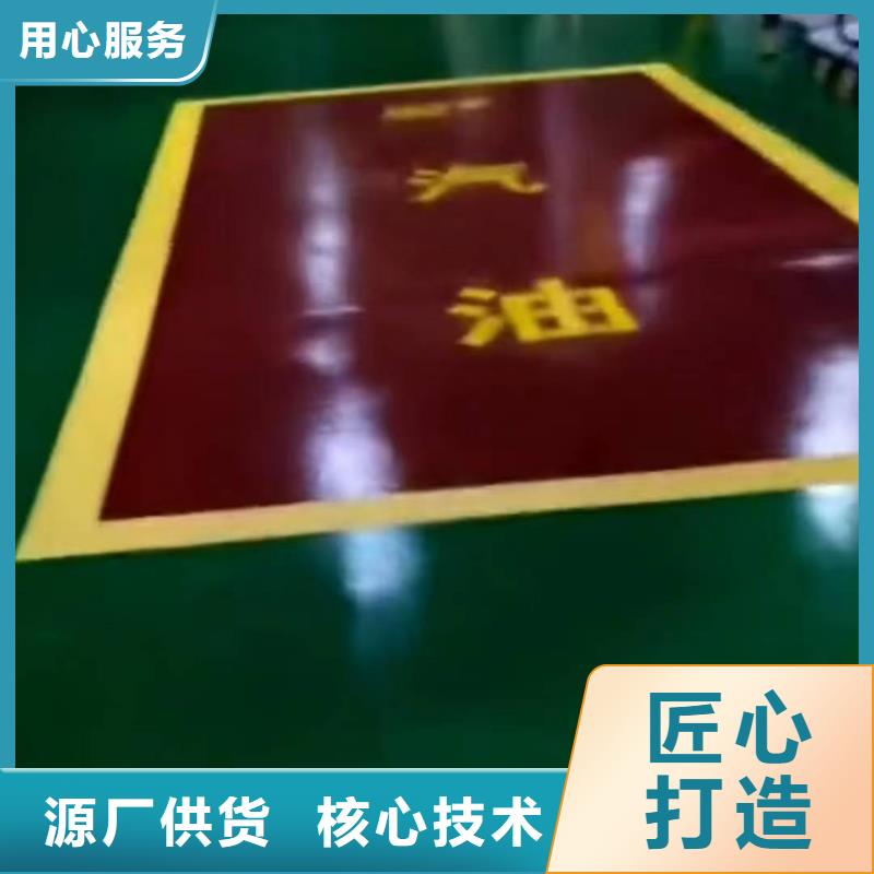 粉刷墙面地坪漆适用范围广