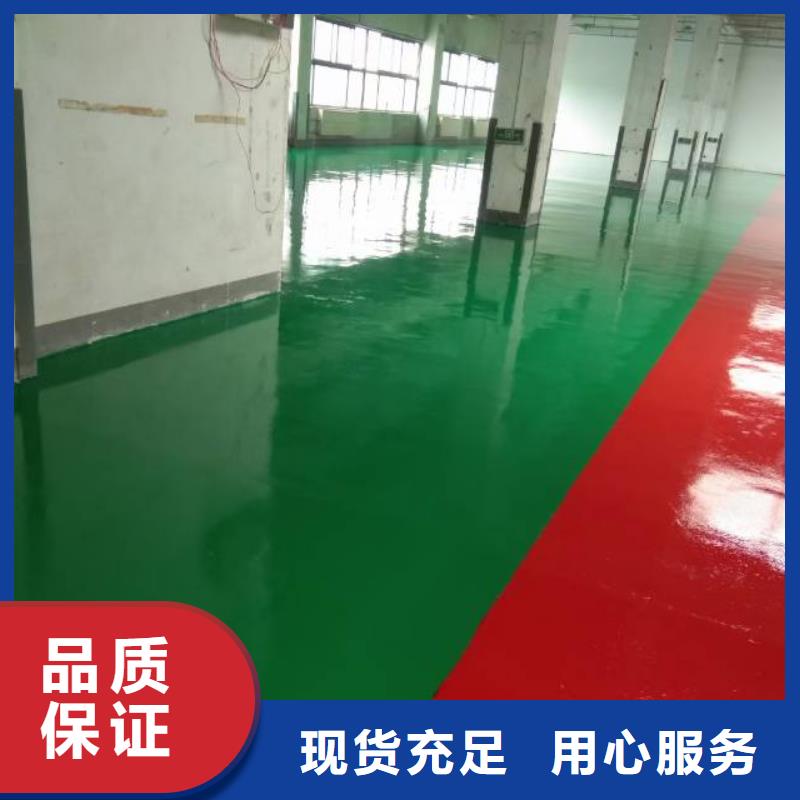粉刷墙面环氧地坪漆施工公司自有厂家
