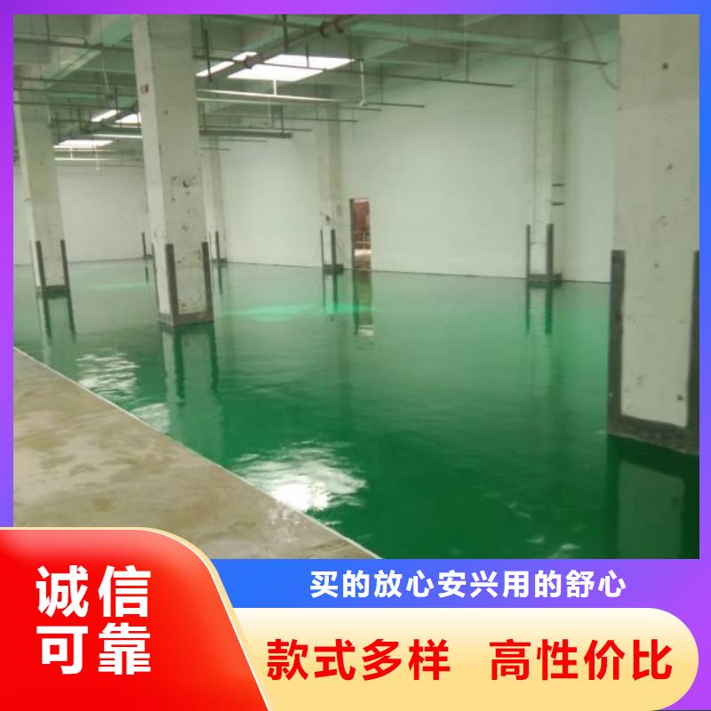 粉刷墙面环氧自流平来图定制量大从优