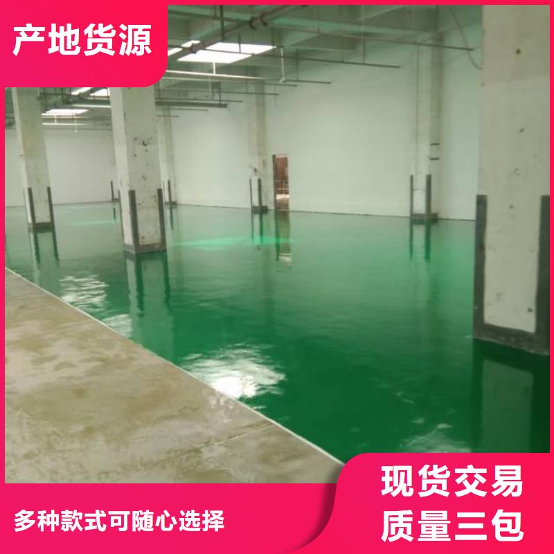 粉刷墙面地流平地面品质服务诚信为本