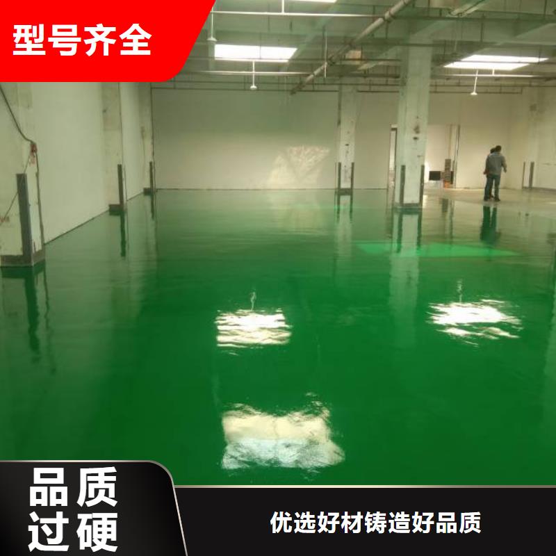 粉刷墙面-地坪漆用心做好细节
