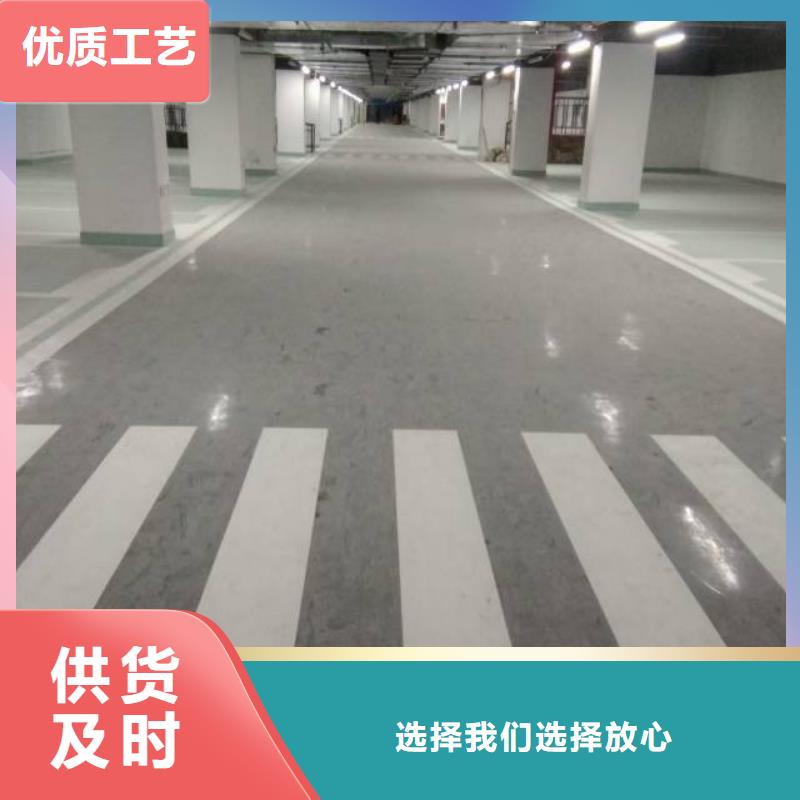 【粉刷墙面】通州区环氧地坪漆施工制造生产销售