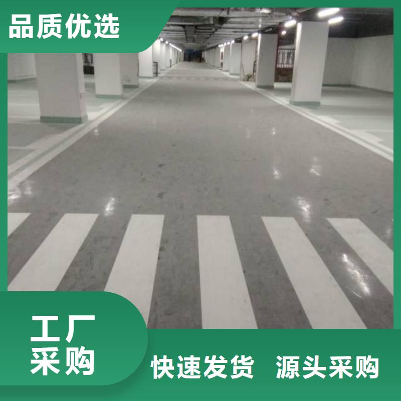 粉刷墙面环氧树脂地坪就近发货
