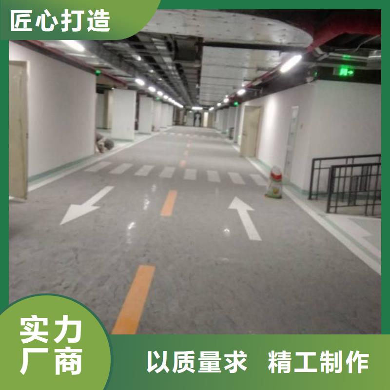 粉刷墙面地坪漆老客户钟爱