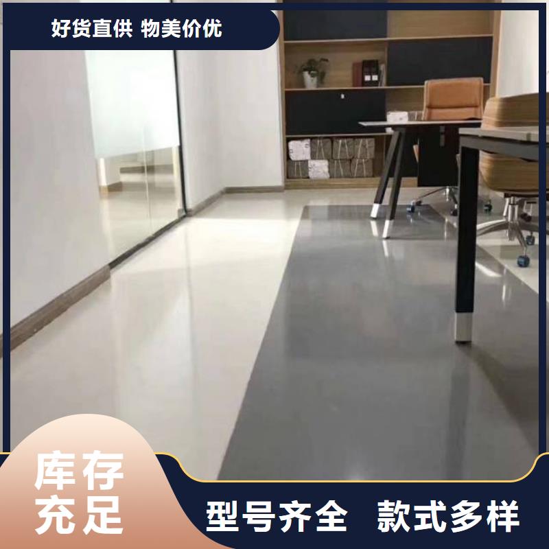 粉刷墙面环氧树脂地坪精致工艺