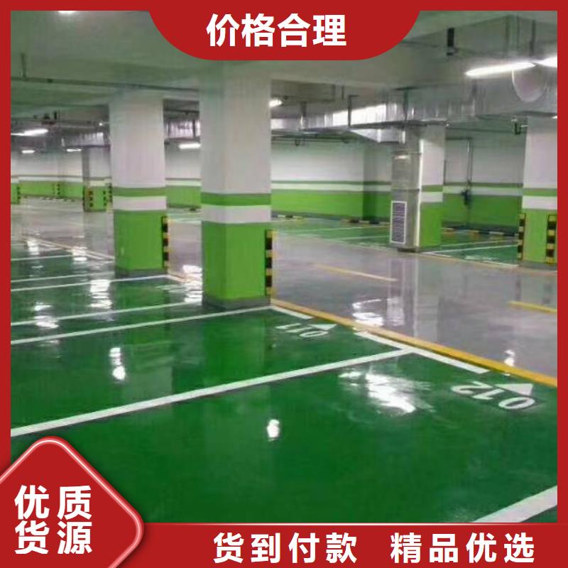 粉刷墙面【地流平地面】精选货源
