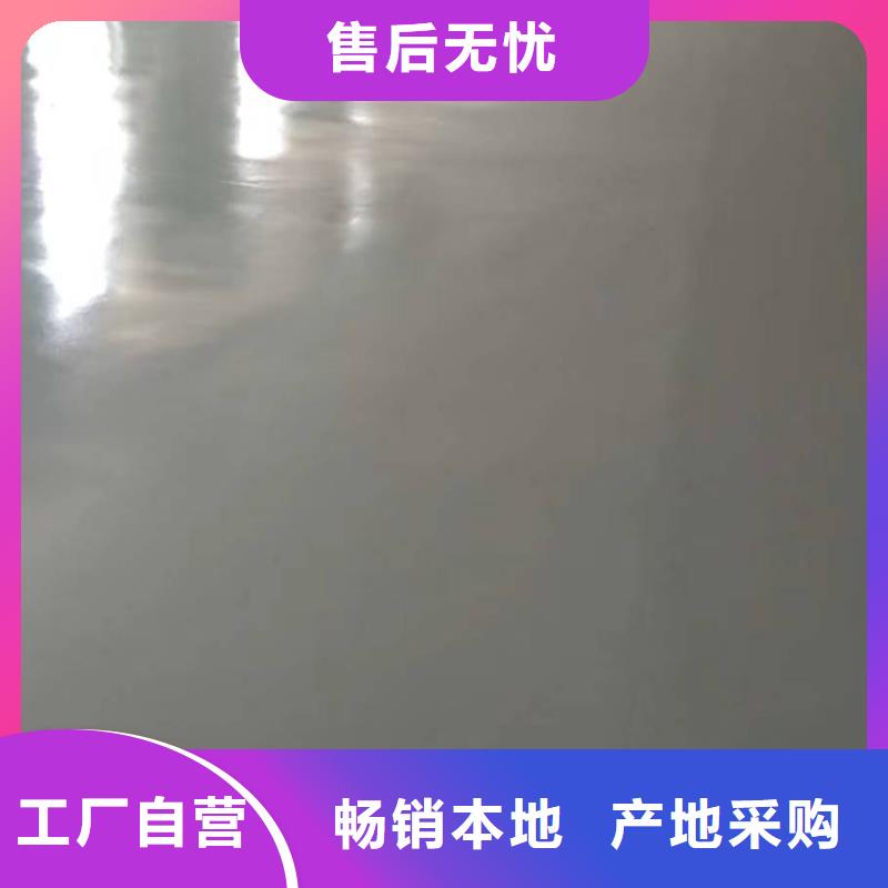 粉刷墙面【自流平】来图定制量大从优