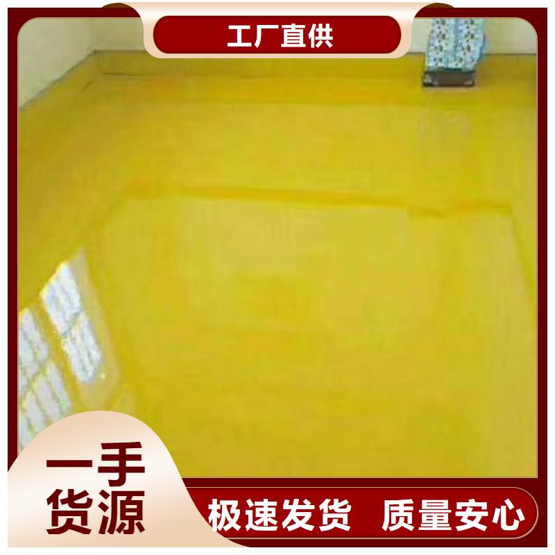 粉刷墙面 海淀区环氧自流平公司源厂直销