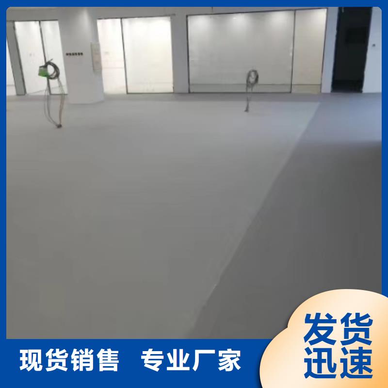 粉刷墙面环氧自流平厂家规格全