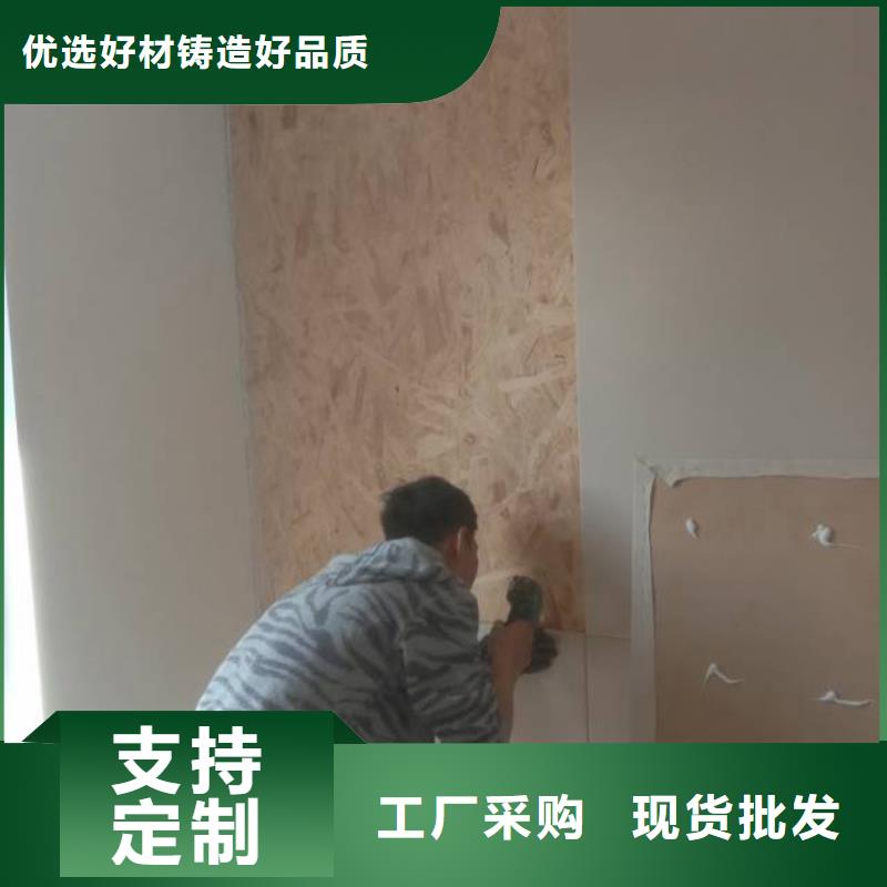 粉刷墙面,环氧自流平海量现货