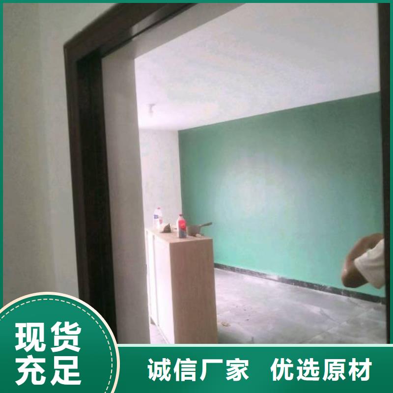 粉刷墙面地流平地面品质服务诚信为本