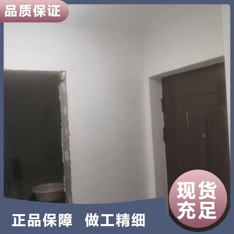 粉刷墙面环氧树脂地坪就近发货