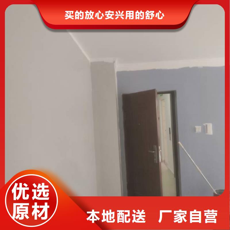 粉刷墙面环氧地坪漆施工公司送货上门