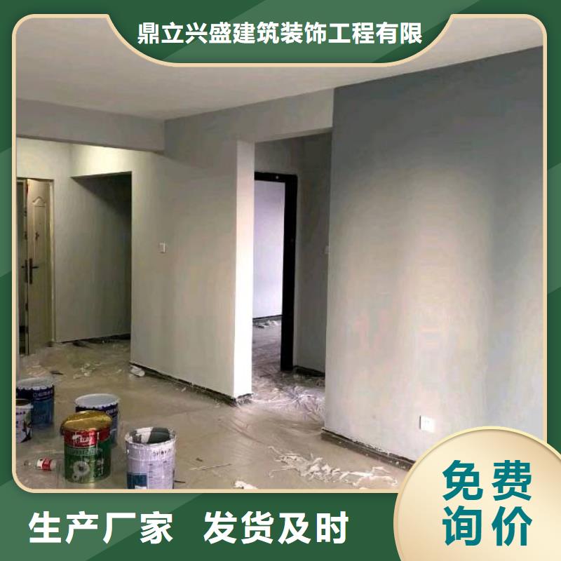 粉刷墙面地流平地面品质服务诚信为本