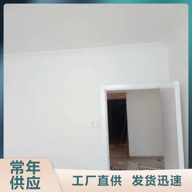粉刷墙面海淀区环氧自流平公司质量上乘