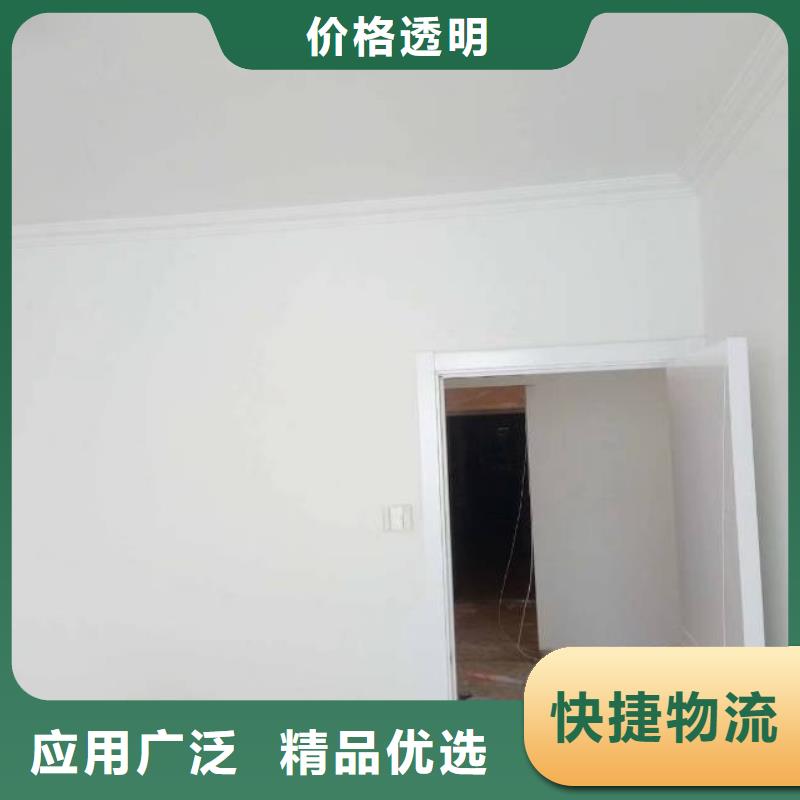 粉刷墙面自流平同行低价