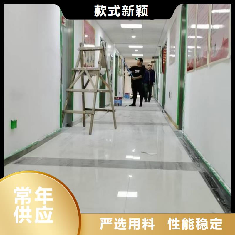 【粉刷墙面】,地坪漆符合行业标准