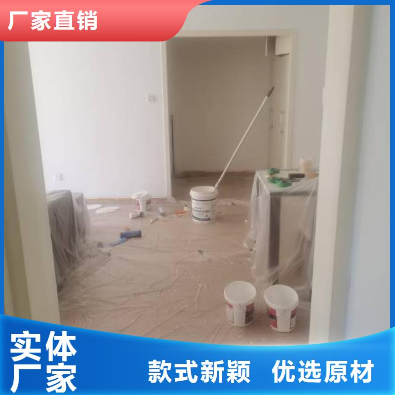 粉刷墙面_环氧树脂地坪质量看得见
