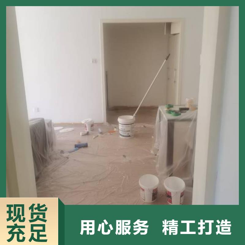 粉刷墙面-地坪漆用心做好细节