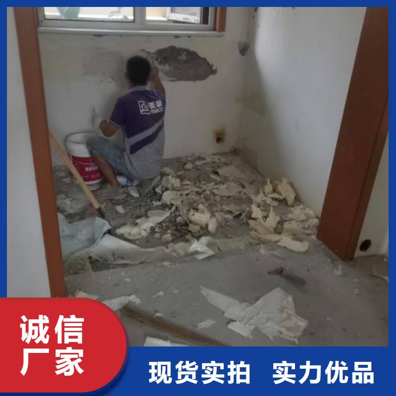 粉刷墙面_环氧自流平按需定做