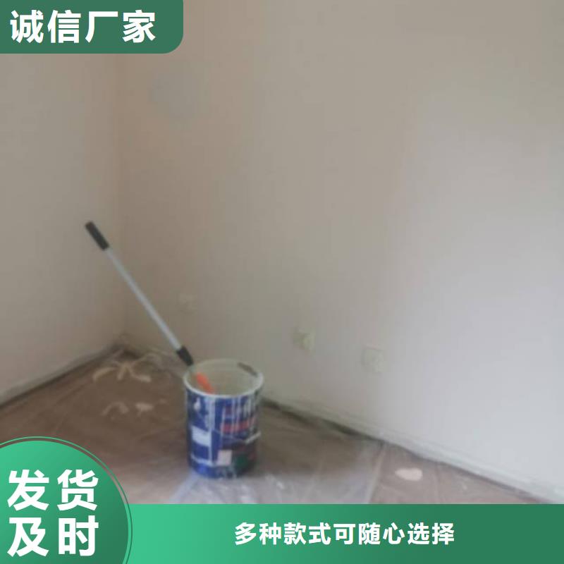 粉刷墙面环氧地坪漆施工公司送货上门