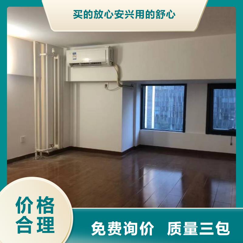 粉刷墙面_大兴区自流平施工满足客户需求