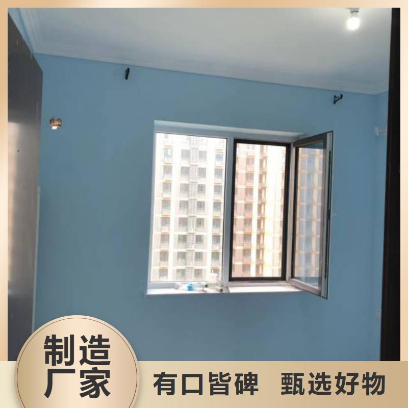 粉刷墙面,环氧地坪漆施工公司实拍展现