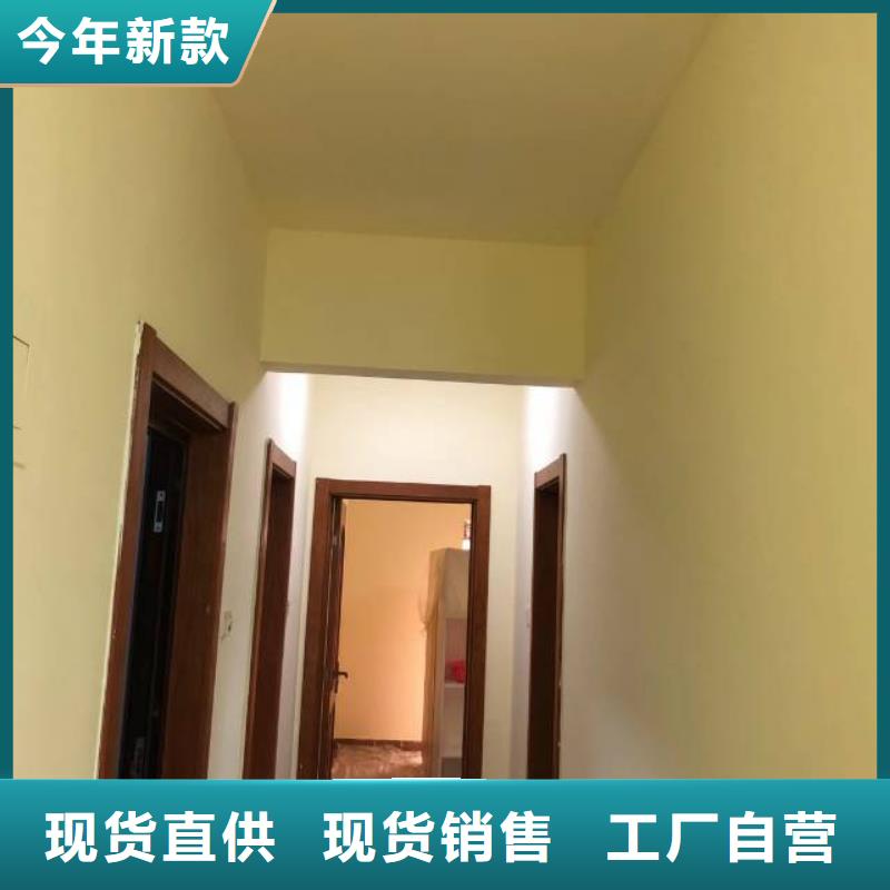 粉刷墙面昌平区水泥自流平施工详细参数