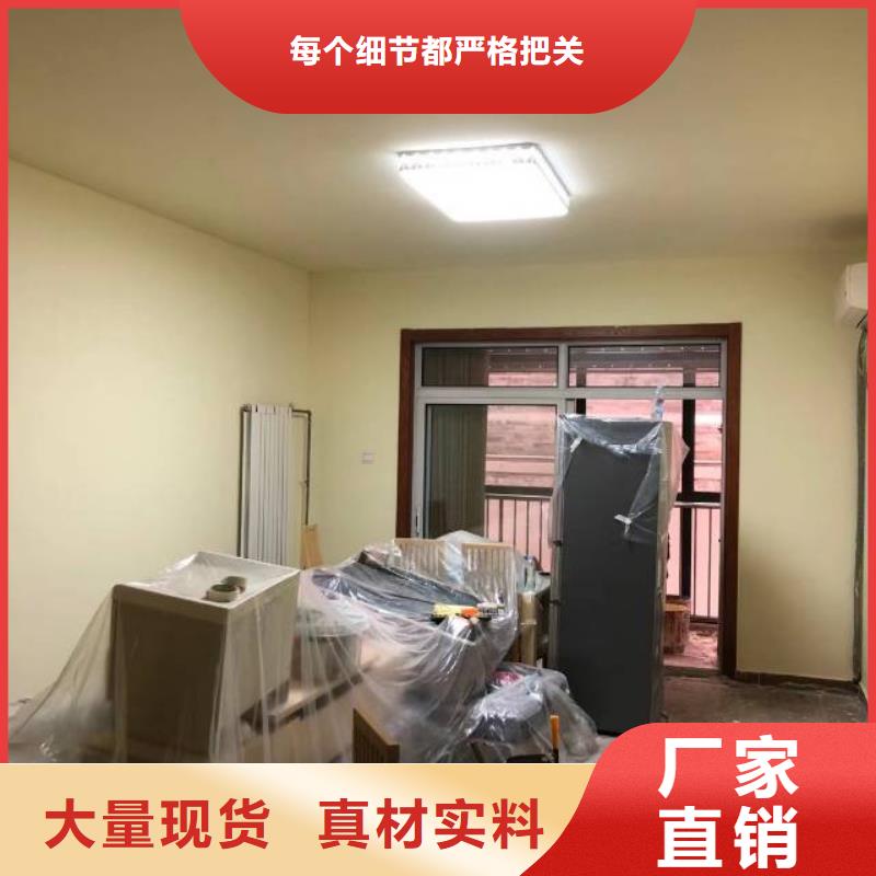 粉刷墙面环氧地坪漆施工公司质量为本