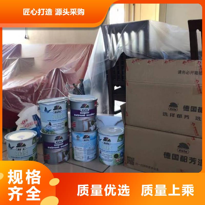 粉刷墙面_环氧自流平按需定做
