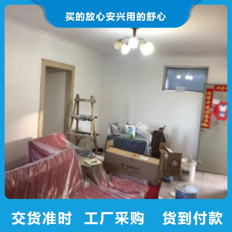 粉刷墙面_环氧自流平按需定做