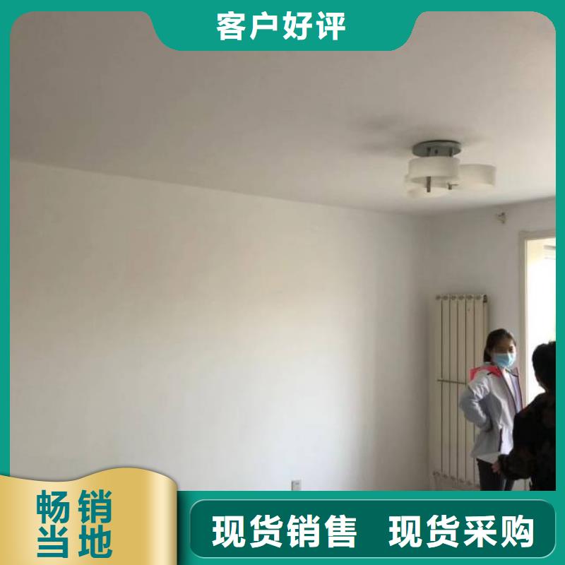 粉刷墙面_【北京地流平地面施工】选择我们没错