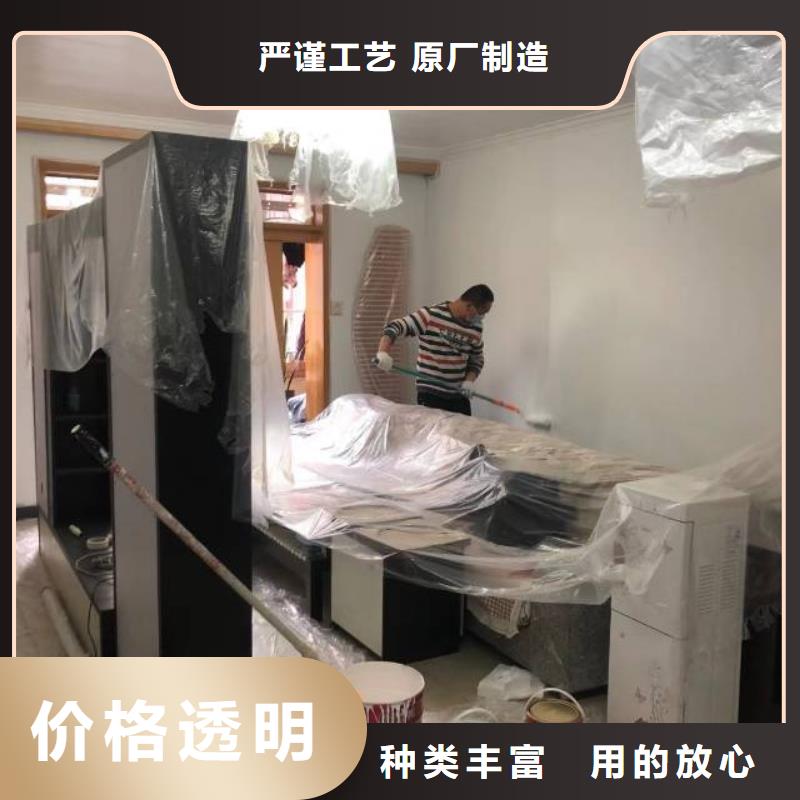 粉刷墙面地流平地面品质服务诚信为本