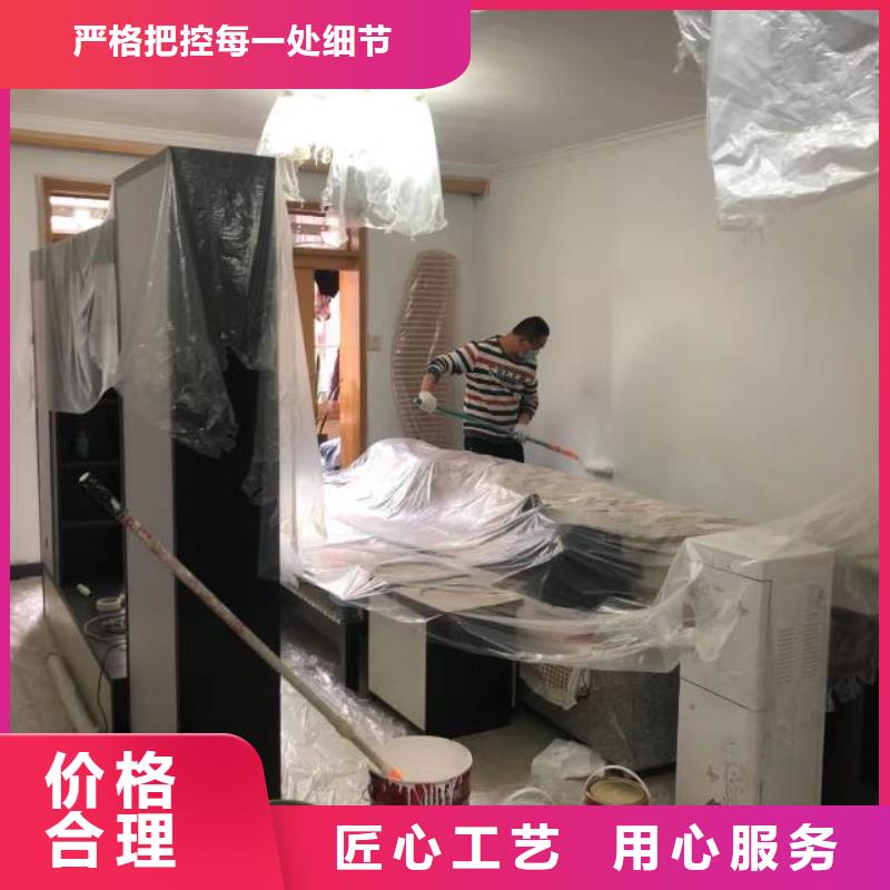 粉刷墙面,环氧树脂地坪实体诚信经营