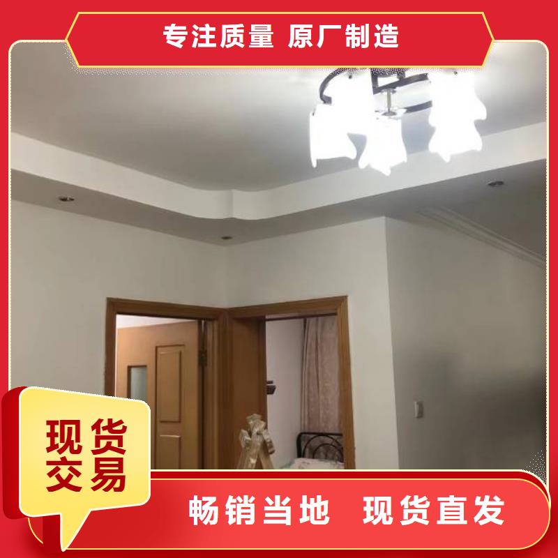 粉刷墙面环氧树脂地坪精致工艺