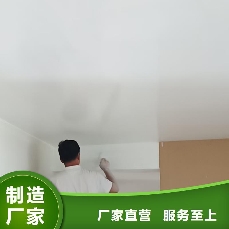 粉刷墙面北京地流平地面施工专业完善售后