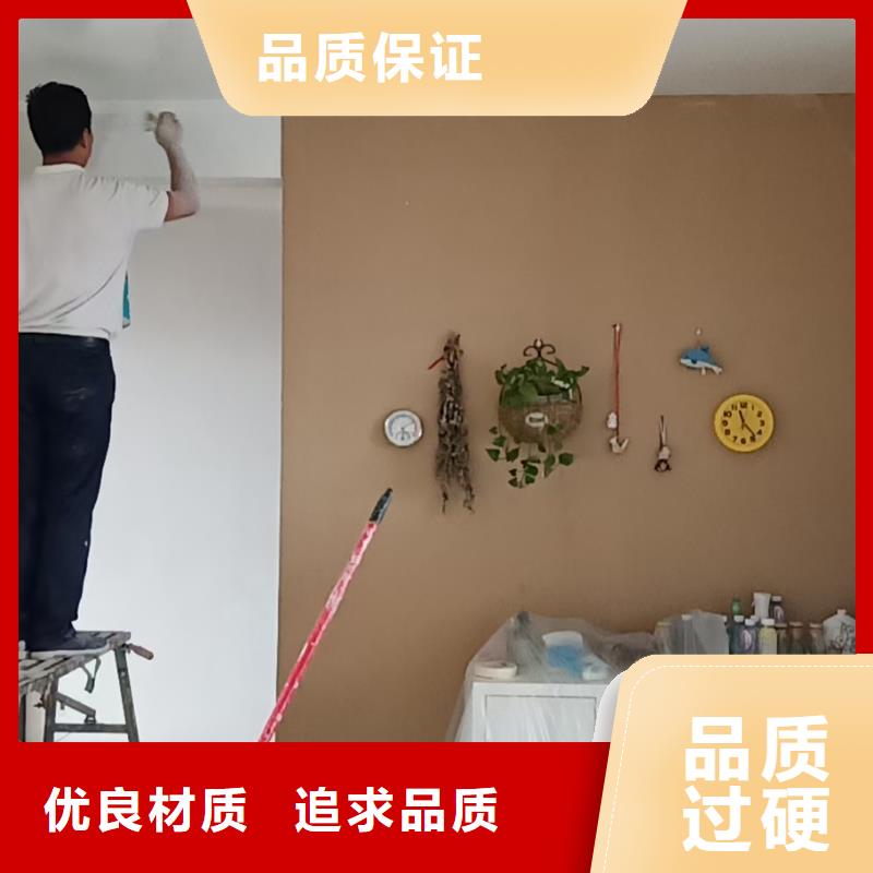 粉刷墙面-固安环氧树脂地坪可放心采购
