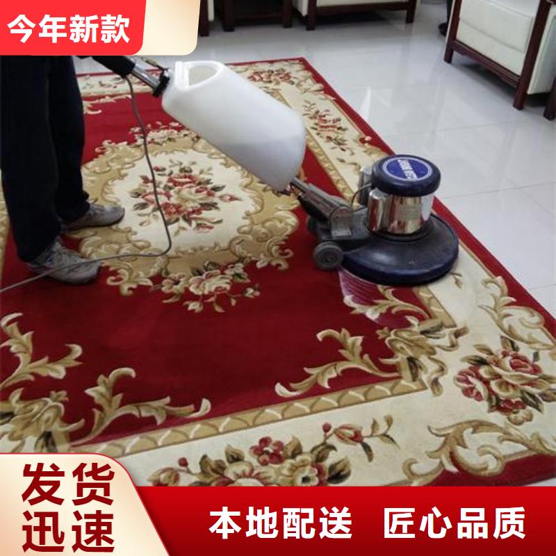 清洗地毯石景山水泥自流平源头采购