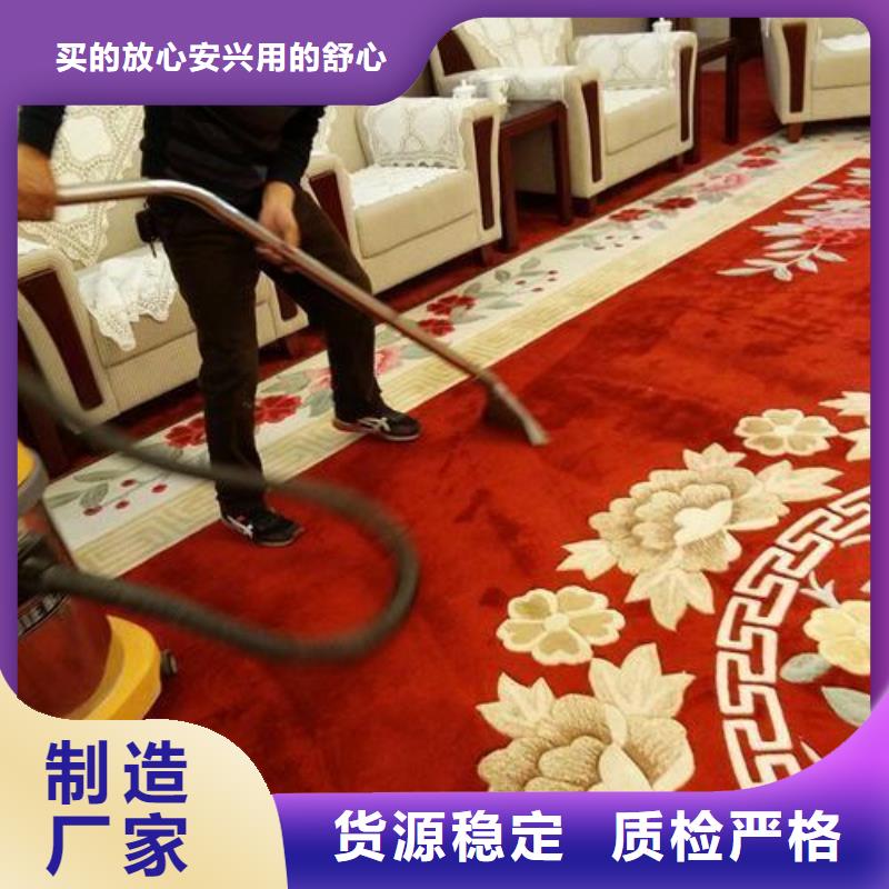 清洗地毯_大兴区自流平施工高性价比