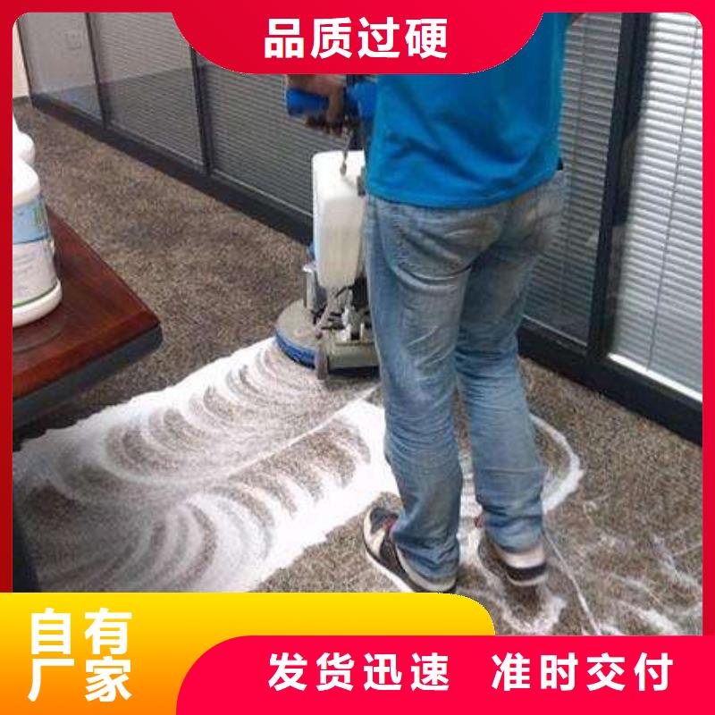 清洗地毯地流平地面一周内发货