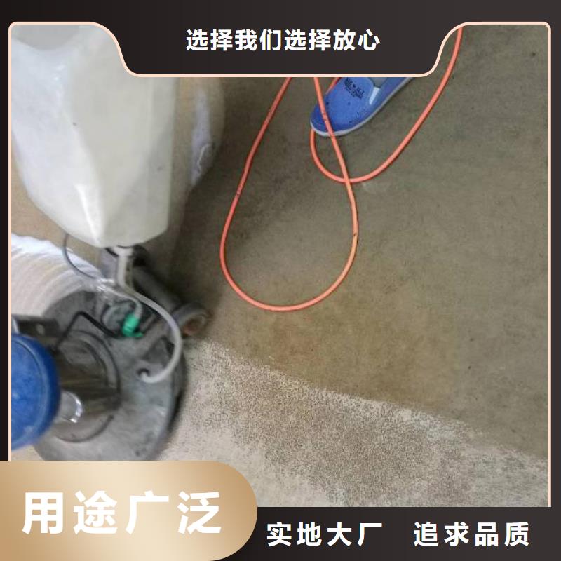 清洗地毯环氧自流平重信誉厂家