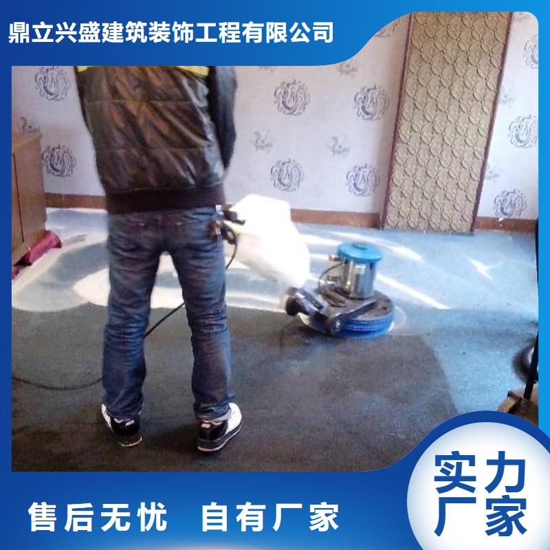 【清洗地毯北京地流平地面施工标准工艺】