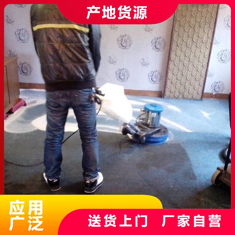 清洗地毯北京地流平地面施工实体诚信经营
