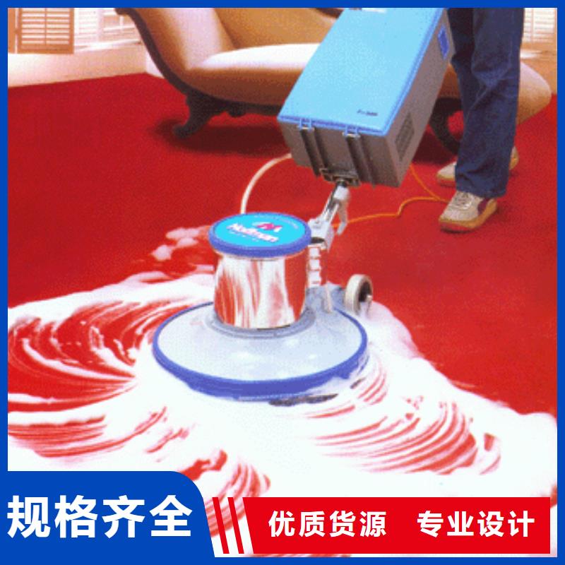清洗地毯环氧地坪漆施工公司打造好品质