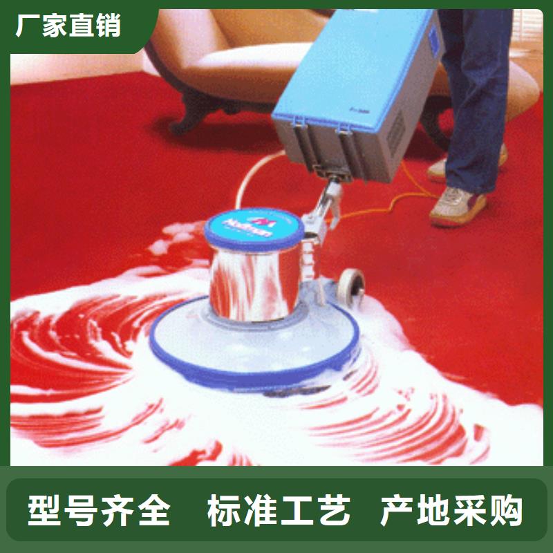 清洗地毯,廊坊环氧地坪漆施工公司厂家定制