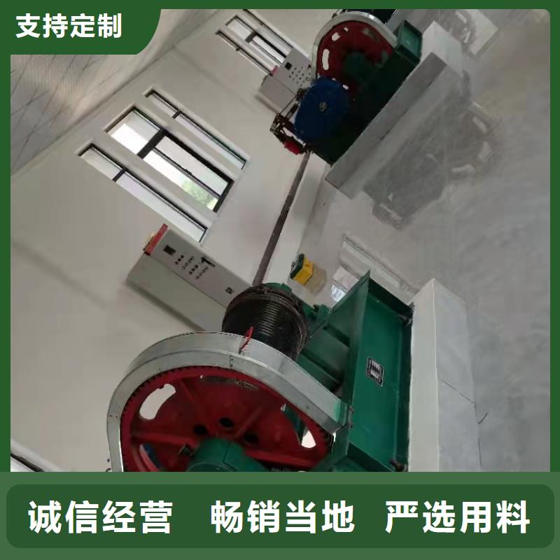 卷扬启闭机保障