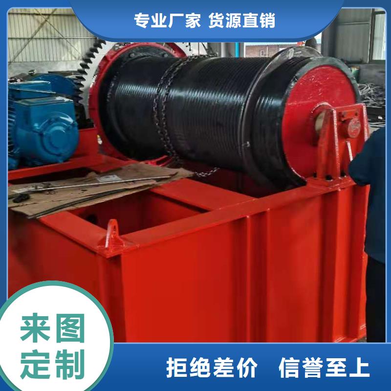 卷扬启闭机支持定制