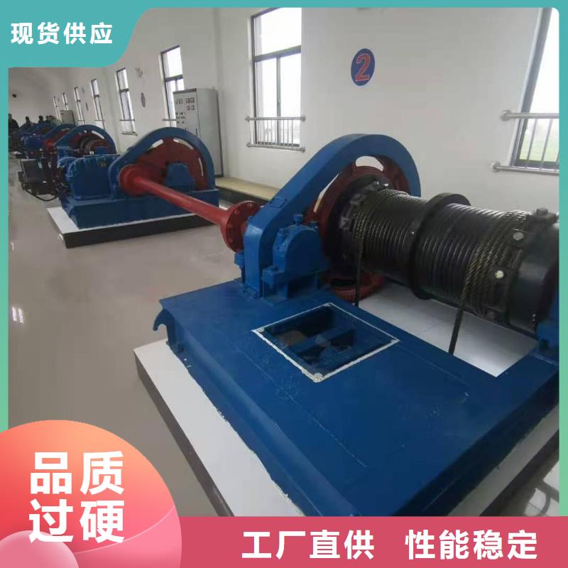 QPG卷扬启闭机实体厂家直销