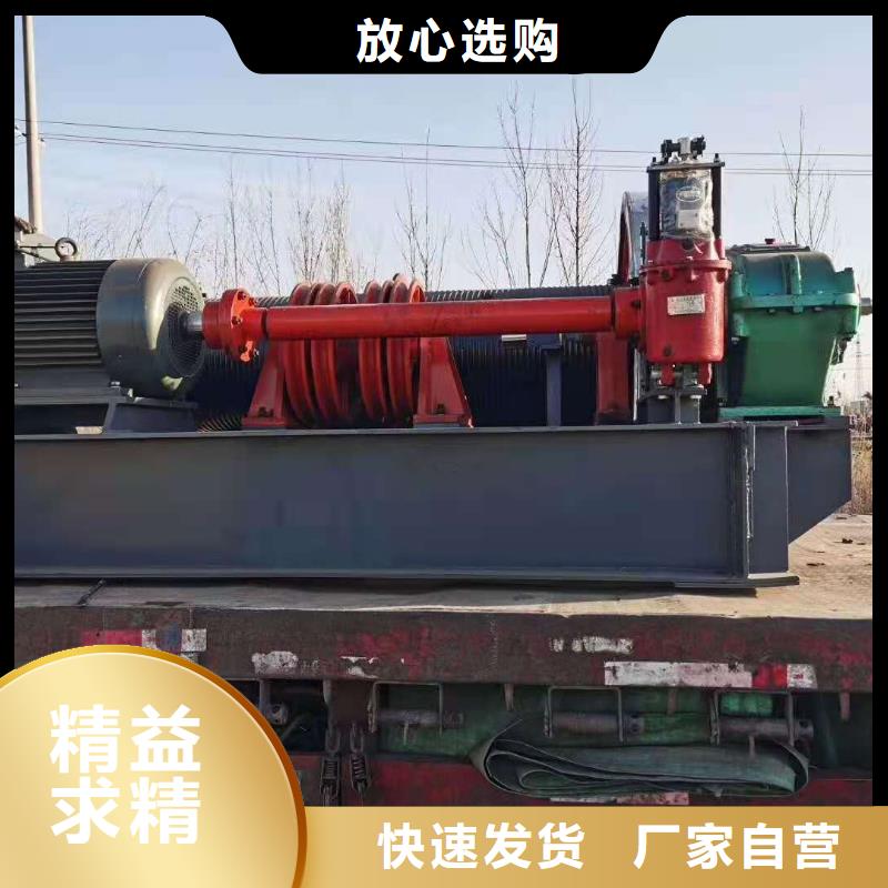 卷扬启闭机一手货源